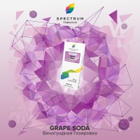 Табак Spectrum GRAPE SODA (Виноградная Содовая), 40 грамм